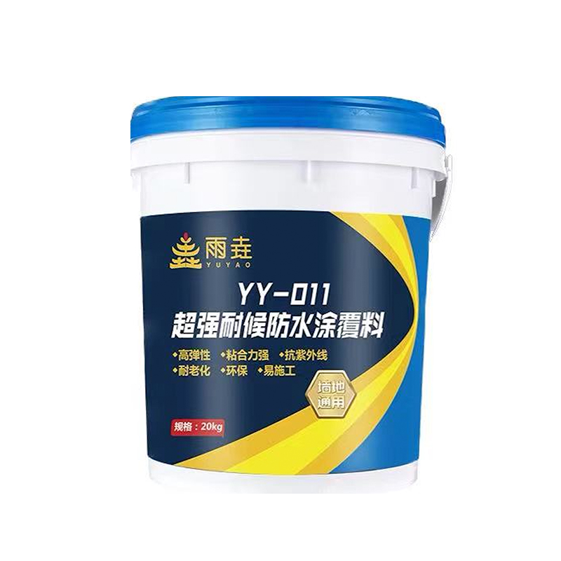 YY-011超强耐候防水涂覆料