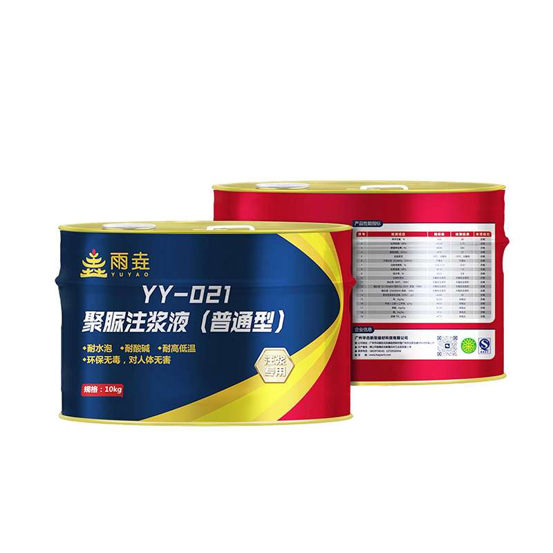 YY-021聚脲注浆液（普通型）