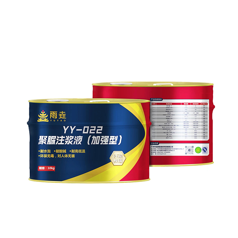 YY-022聚脲注浆液（加强型）